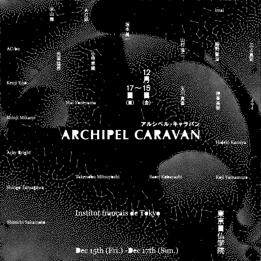 Archipel Caravan 2023