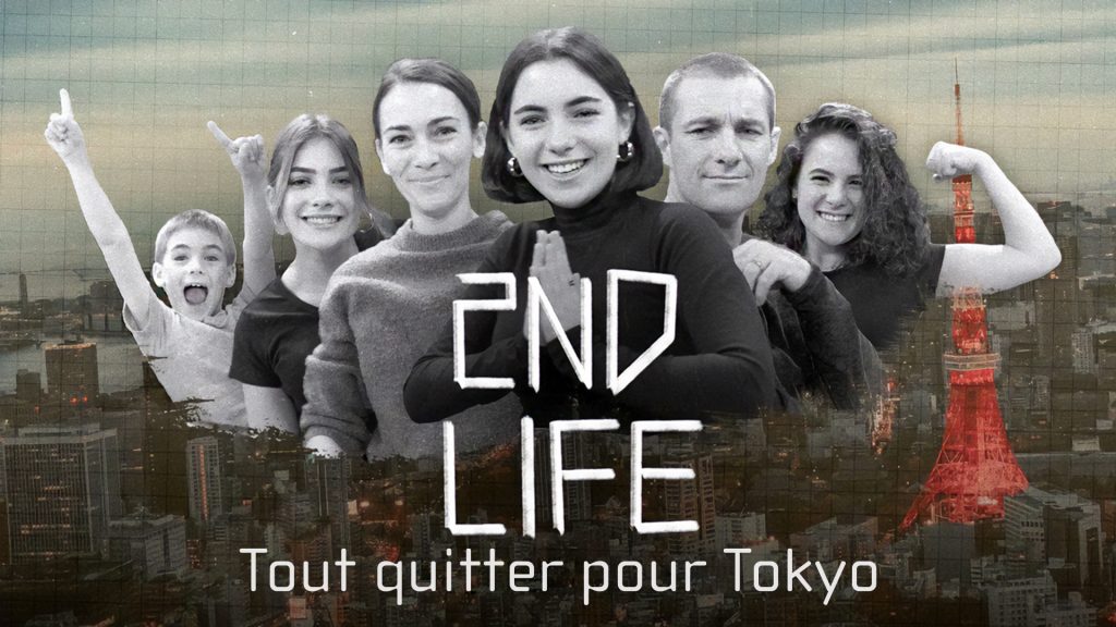 Projection : « 2nd life – Tout quitter pour Tokyo » et rencontre avec sa narratrice