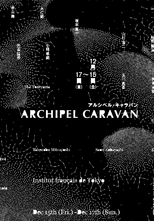 Retour sur l’événement « Archipel Caravan 2023 »