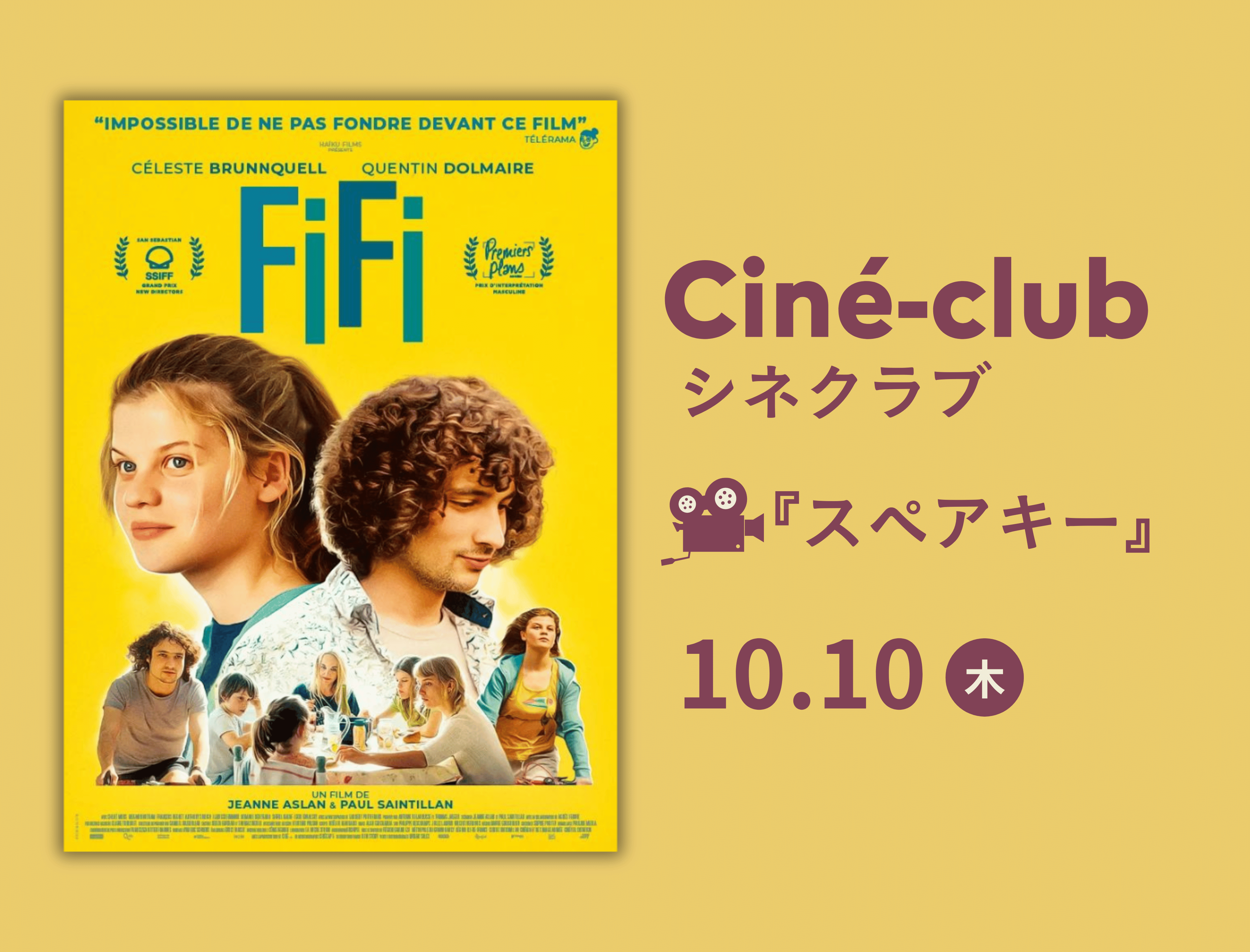 Ciné-club : Fifi